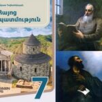 Armenia: Historia Completa